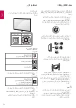 Preview for 43 page of LG UW76 Series Owner'S Manual