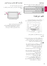 Preview for 44 page of LG UW76 Series Owner'S Manual