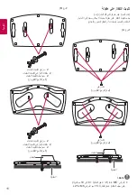 Preview for 45 page of LG UW76 Series Owner'S Manual