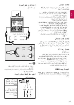 Preview for 48 page of LG UW76 Series Owner'S Manual