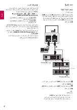 Preview for 49 page of LG UW76 Series Owner'S Manual