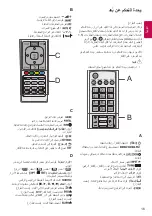 Preview for 50 page of LG UW76 Series Owner'S Manual