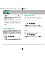 Preview for 164 page of LG UX5000 User Manual