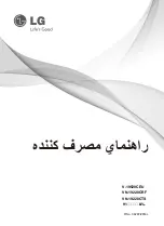 Предварительный просмотр 7 страницы LG V-19520CEU Owner'S Manual