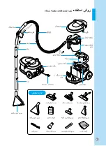 Предварительный просмотр 24 страницы LG V-9900WA Owner'S Manual