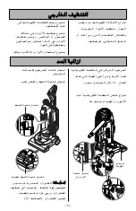 Предварительный просмотр 35 страницы LG V-FA272FT Owner'S Manual