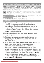 Предварительный просмотр 13 страницы LG V-K81101HF Owner'S Manual