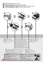 Предварительный просмотр 20 страницы LG V-K81101HF Owner'S Manual