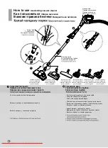 Предварительный просмотр 16 страницы LG V-K8820HMR Owner'S Manual