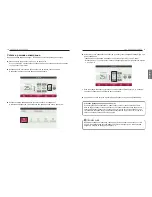 Предварительный просмотр 202 страницы LG V-NET ACS PREMTA000A Installation And User Manual