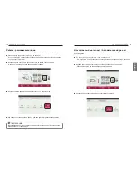 Предварительный просмотр 205 страницы LG V-NET ACS PREMTA000A Installation And User Manual