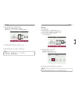 Предварительный просмотр 302 страницы LG V-NET ACS PREMTA000A Installation And User Manual