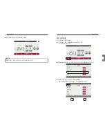 Предварительный просмотр 315 страницы LG V-NET ACS PREMTA000A Installation And User Manual