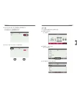 Предварительный просмотр 361 страницы LG V-NET ACS PREMTA000A Installation And User Manual