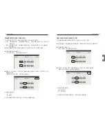 Предварительный просмотр 381 страницы LG V-NET ACS PREMTA000A Installation And User Manual