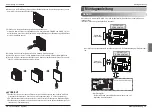 Предварительный просмотр 39 страницы LG V-net PDRYCB000 Installation Manual