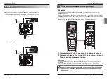 Предварительный просмотр 104 страницы LG V-net PDRYCB000 Installation Manual