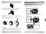 Предварительный просмотр 215 страницы LG V-net PDRYCB000 Installation Manual