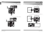 Предварительный просмотр 263 страницы LG V-net PDRYCB000 Installation Manual