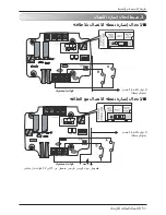 Preview for 122 page of LG V-NET PDRYCB400 Installation Manual