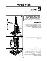 Предварительный просмотр 32 страницы LG V-UP142NJP Owner'S Manual