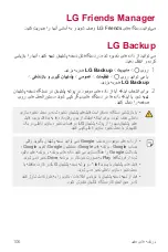 Предварительный просмотр 252 страницы LG V20 User Manual