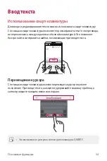 Предварительный просмотр 346 страницы LG V20 User Manual