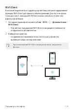 Предварительный просмотр 405 страницы LG V20 User Manual