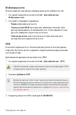 Предварительный просмотр 415 страницы LG V20 User Manual