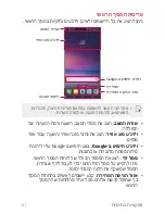 Preview for 62 page of LG V30+ LG-H930G User Manual