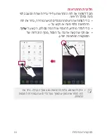 Preview for 65 page of LG V30+ LG-H930G User Manual