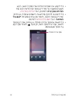 Preview for 67 page of LG V30+ LG-H930G User Manual