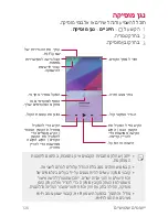 Preview for 127 page of LG V30+ LG-H930G User Manual