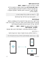 Preview for 138 page of LG V30+ LG-H930G User Manual