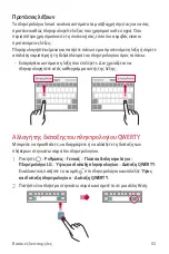 Preview for 265 page of LG V30 User Manual