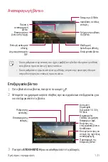 Preview for 304 page of LG V30 User Manual