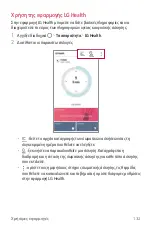 Preview for 315 page of LG V30 User Manual