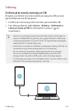 Preview for 333 page of LG V30 User Manual