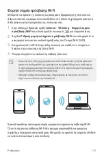 Preview for 334 page of LG V30 User Manual