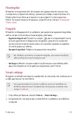 Preview for 346 page of LG V30 User Manual