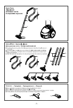 Предварительный просмотр 4 страницы LG VC1014NN Series Owner'S Manual