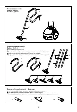 Предварительный просмотр 5 страницы LG VC1014NN Series Owner'S Manual