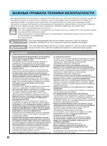 Предварительный просмотр 7 страницы LG VC30 N Series Owner'S Manual