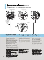 Предварительный просмотр 23 страницы LG VC30 N Series Owner'S Manual