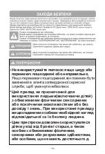 Предварительный просмотр 15 страницы LG VC3018 H Series Owner'S Manual