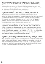 Предварительный просмотр 2 страницы LG VC40 HT Series Owner'S Manual