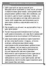 Предварительный просмотр 11 страницы LG VC40 HT Series Owner'S Manual