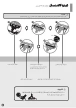 Предварительный просмотр 35 страницы LG VC42 NH Series Owner'S Manual