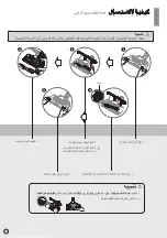 Предварительный просмотр 37 страницы LG VC42 NH Series Owner'S Manual