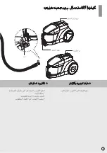 Предварительный просмотр 44 страницы LG VC42 NH Series Owner'S Manual